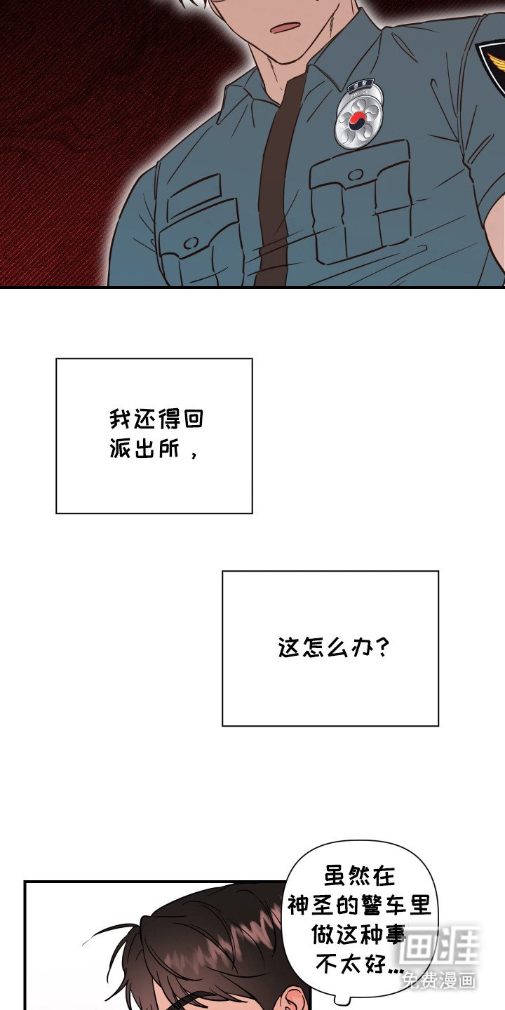 第4章：视线
