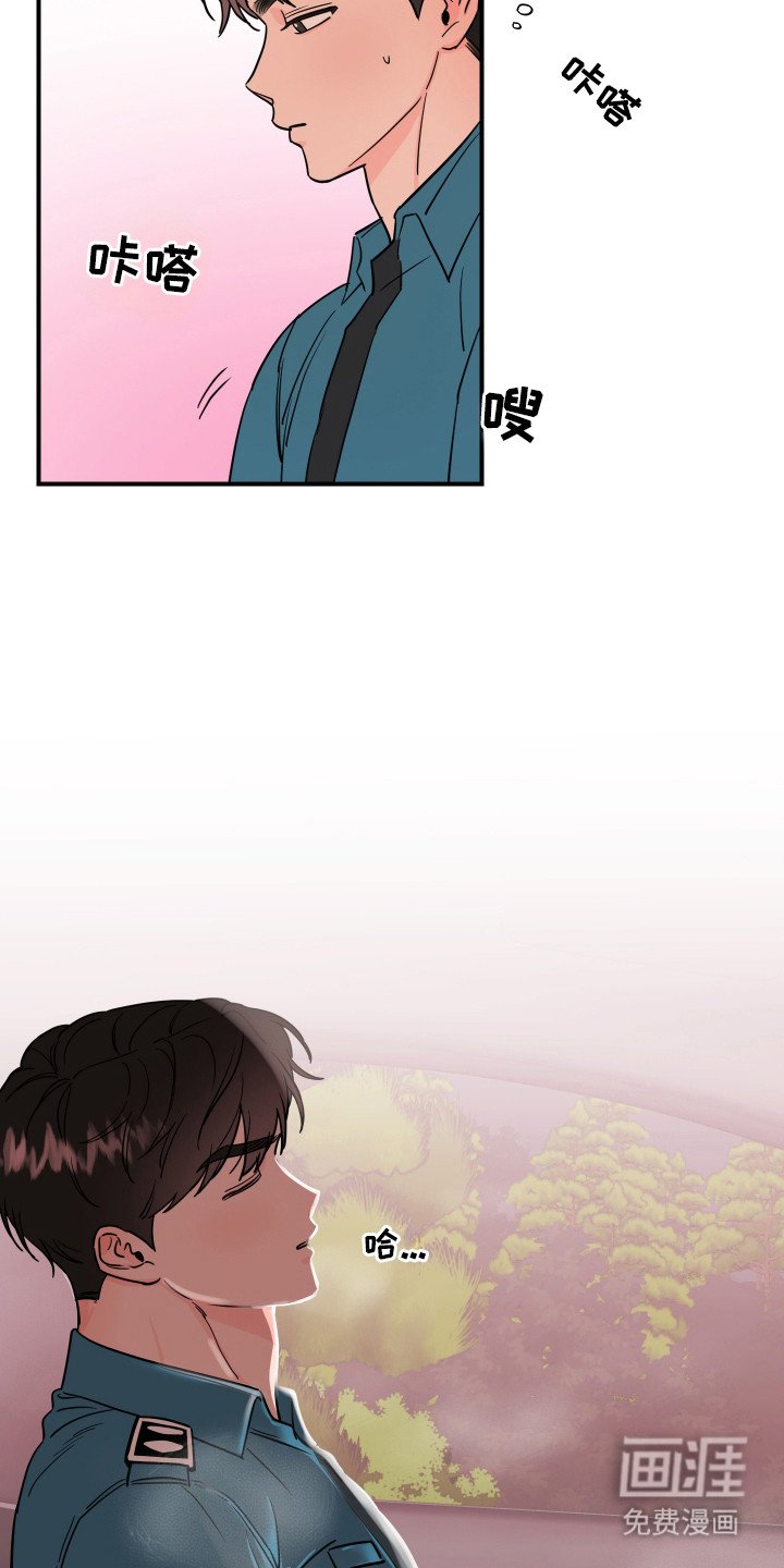 第4章：视线