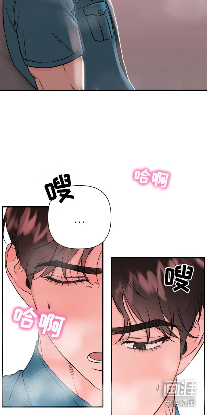 第4章：视线