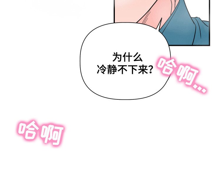 第4章：视线