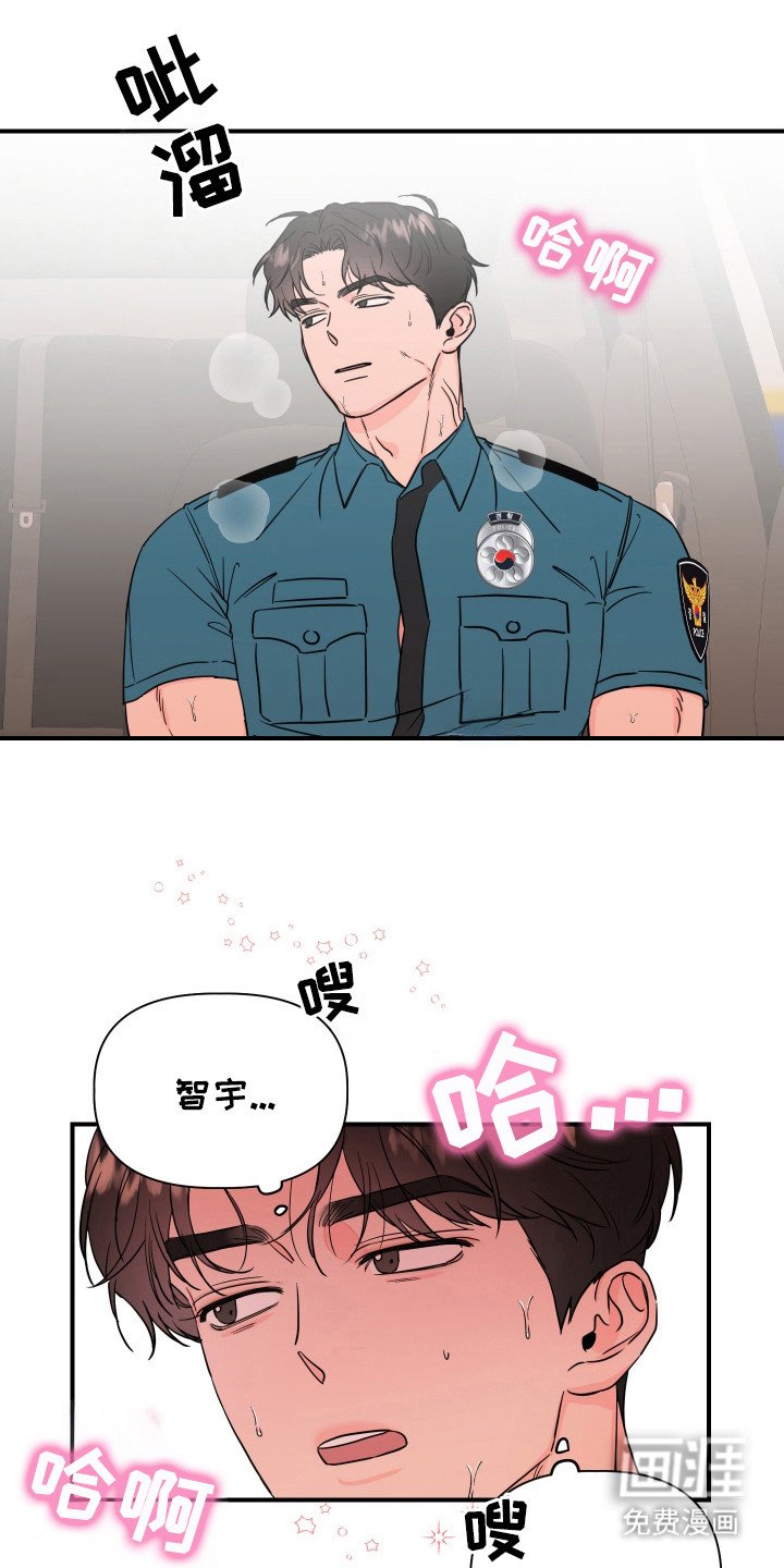 第5章：总是想起