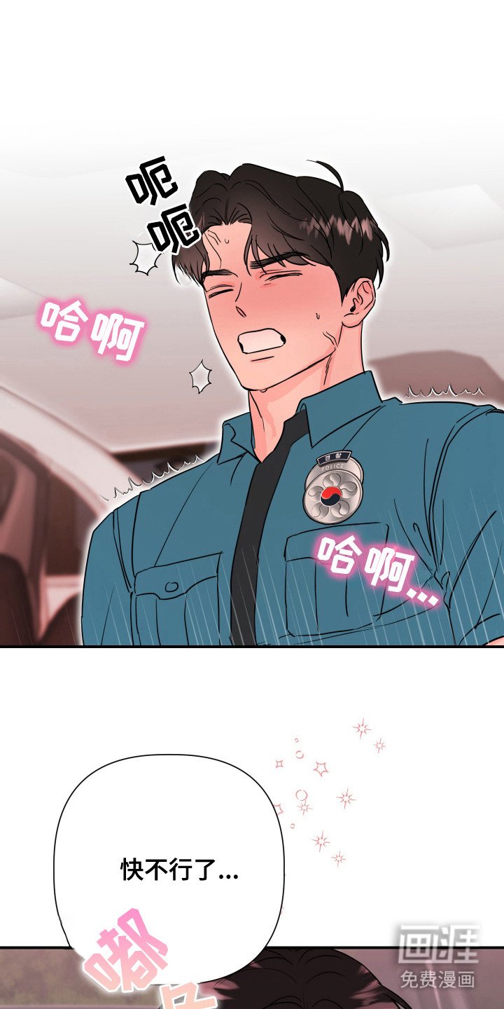 第5章：总是想起