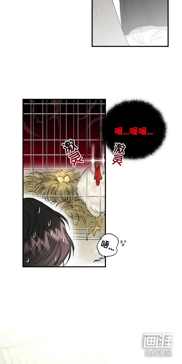 第5章：总是想起