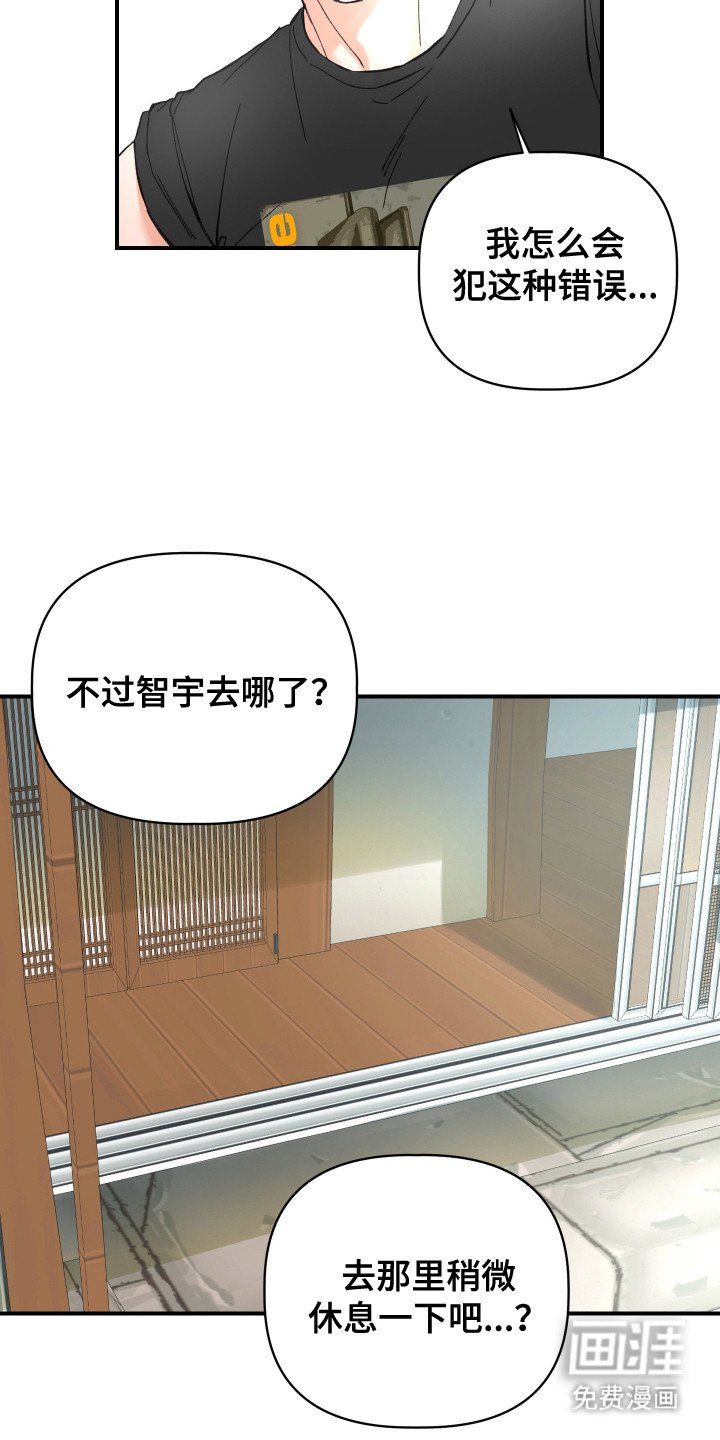 第5章：总是想起