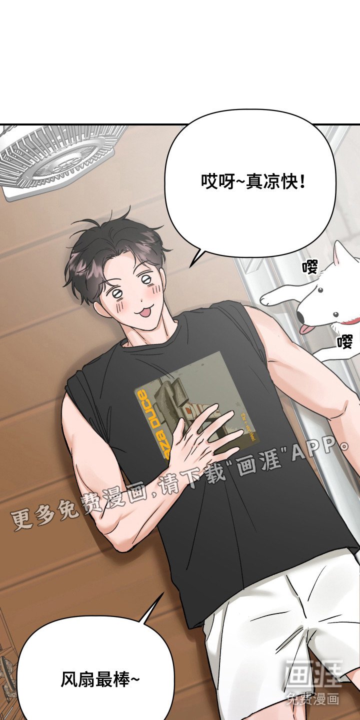第5章：总是想起