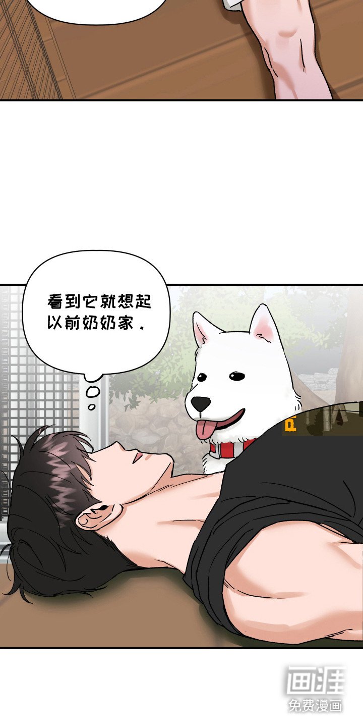 第5章：总是想起