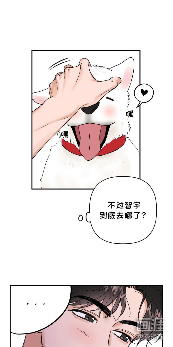 第5章：总是想起