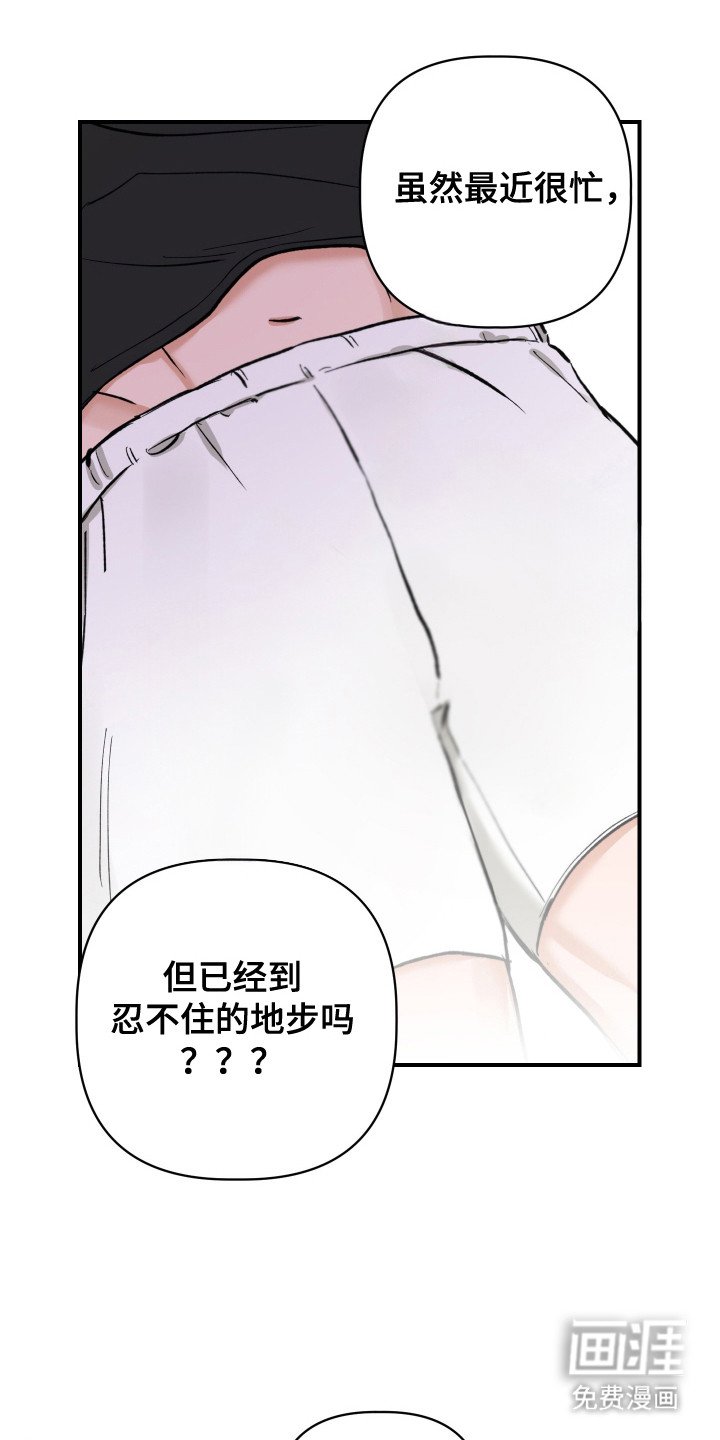 第5章：总是想起