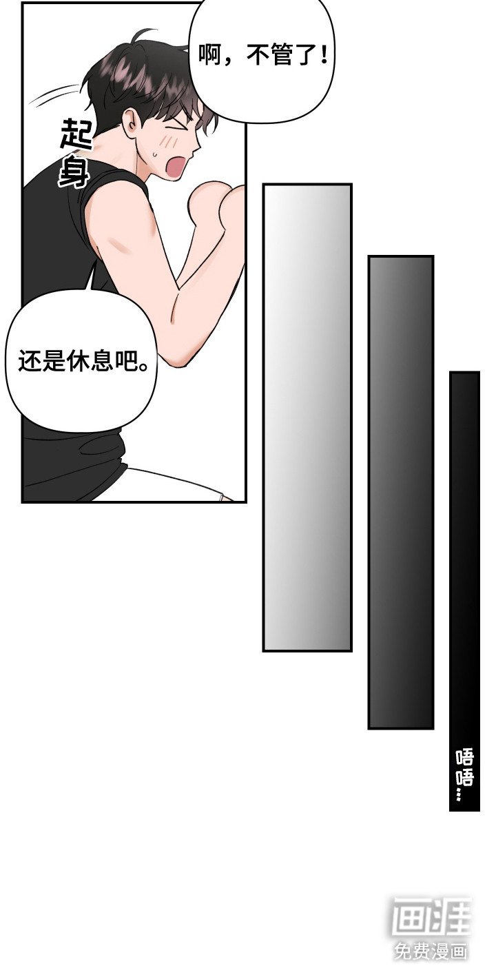 第5章：总是想起