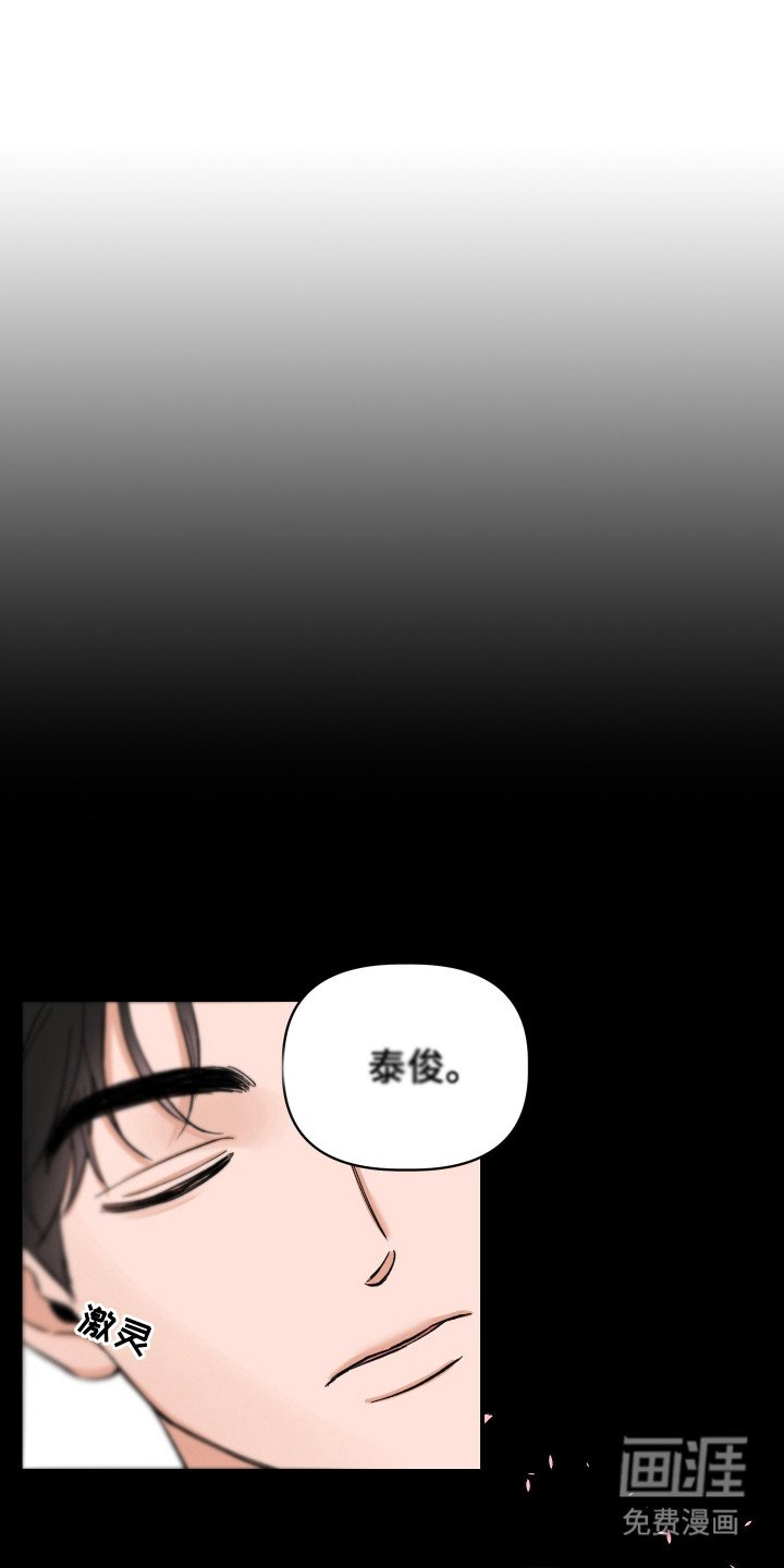 第6章：做梦