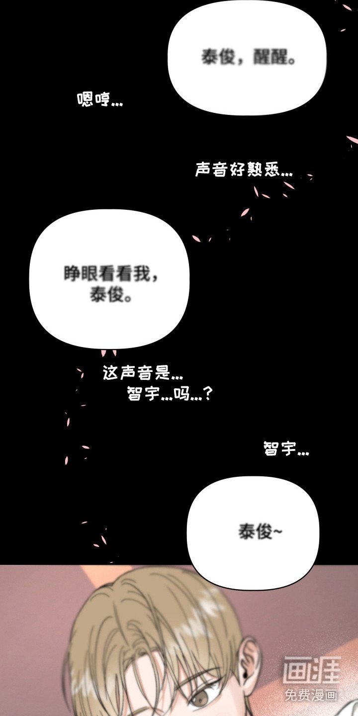 第6章：做梦
