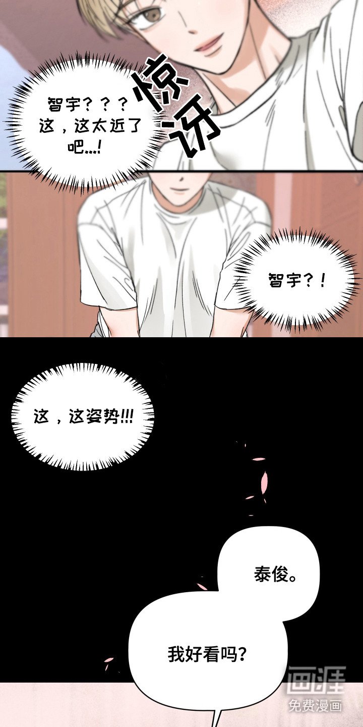 第6章：做梦