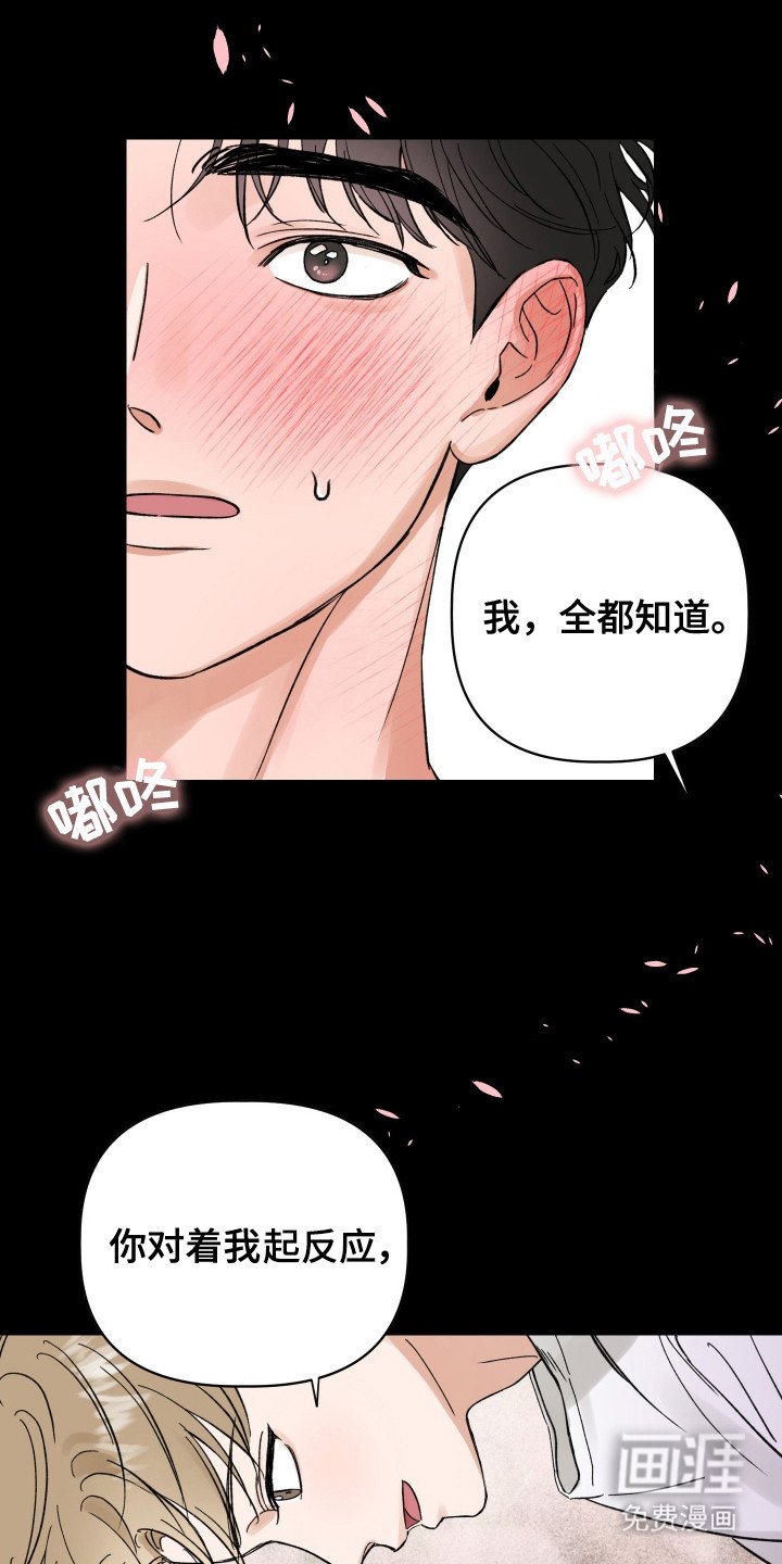 第6章：做梦