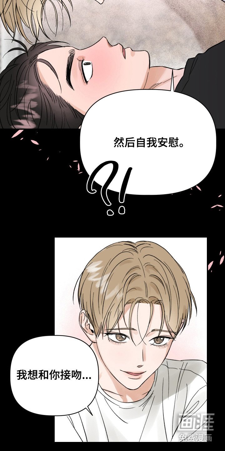 第6章：做梦