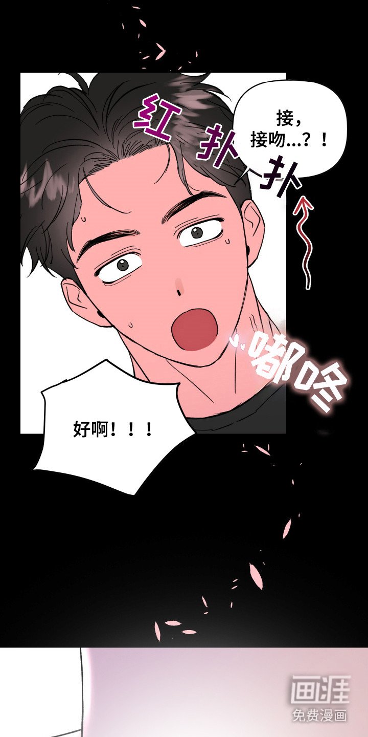 第6章：做梦