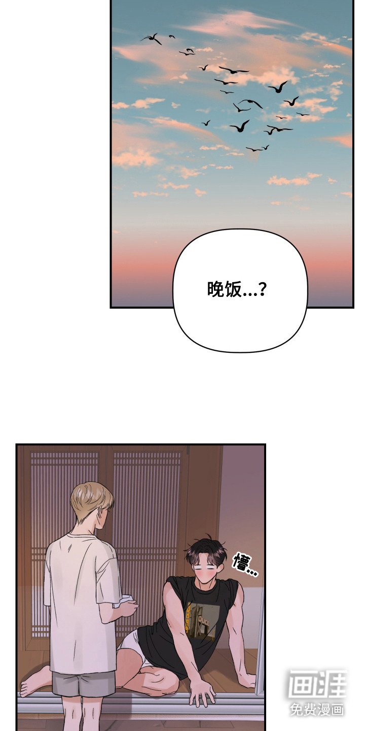第6章：做梦