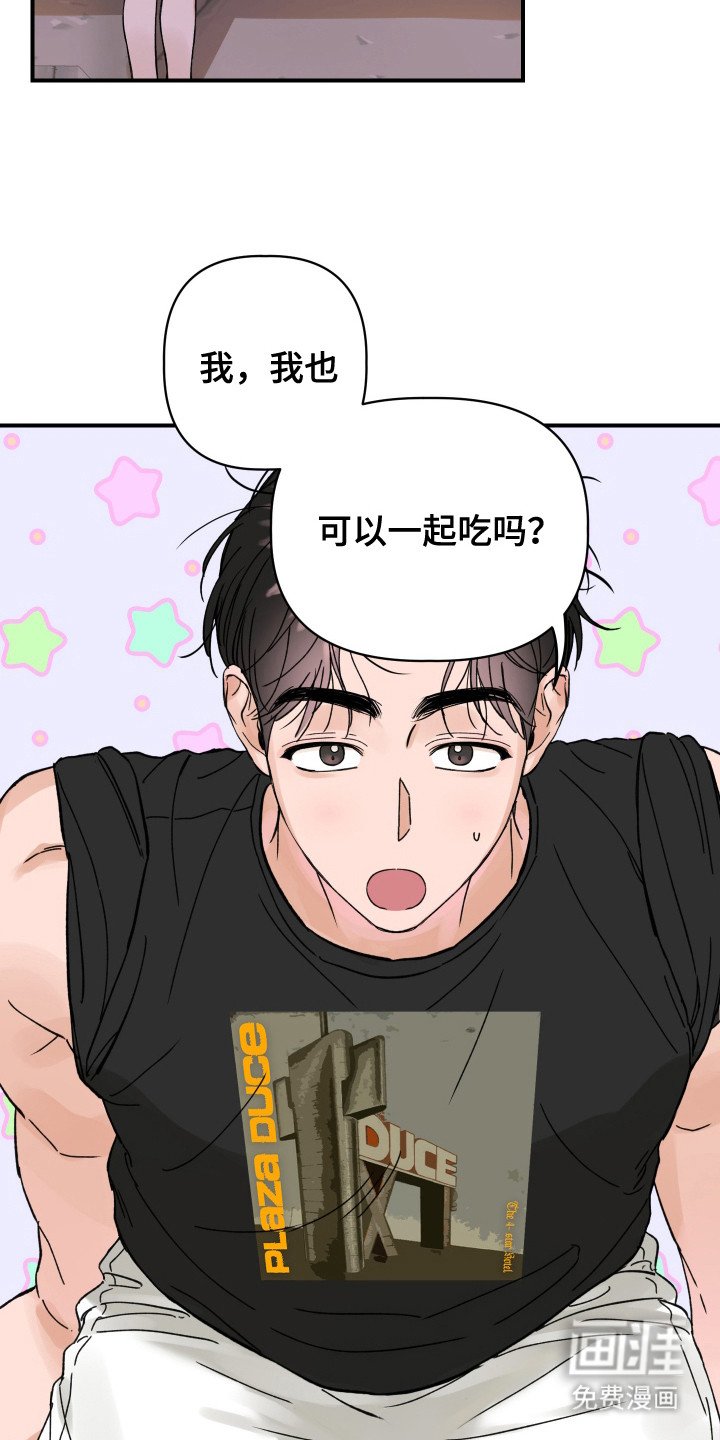 第6章：做梦