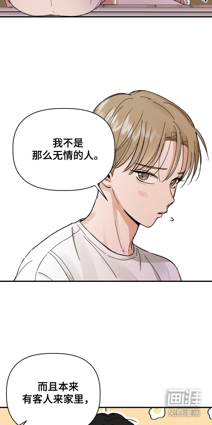 第6章：做梦