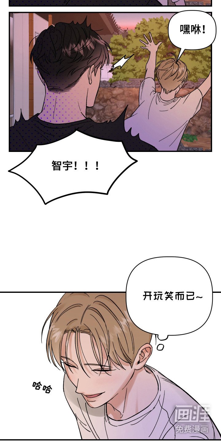 第6章：做梦