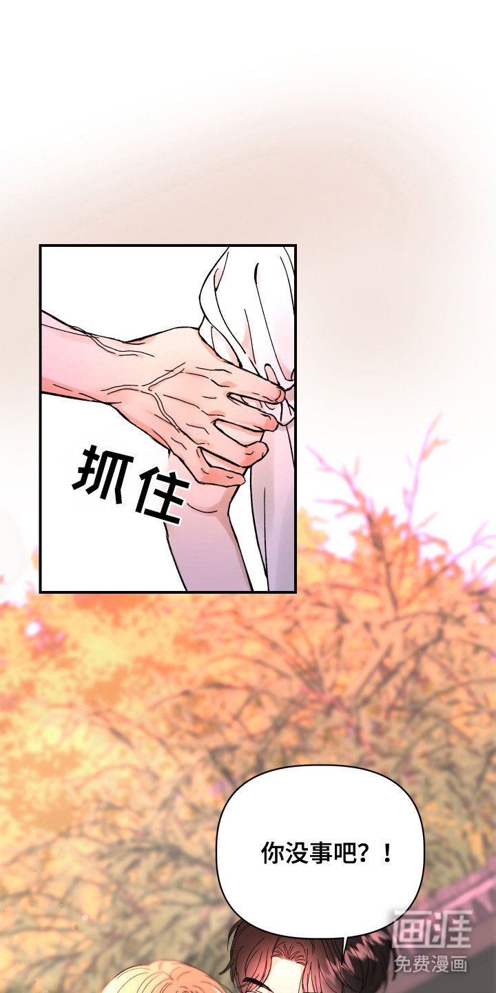 第6章：做梦