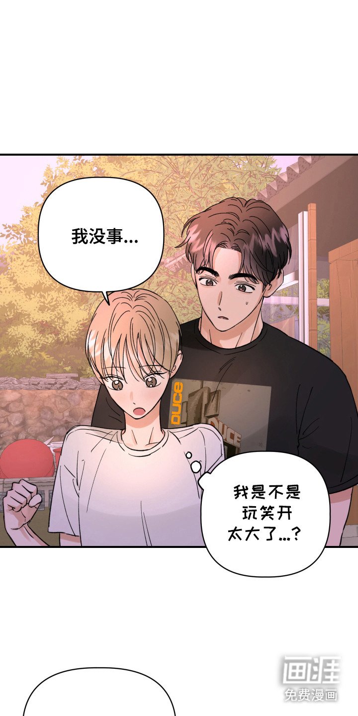 第6章：做梦