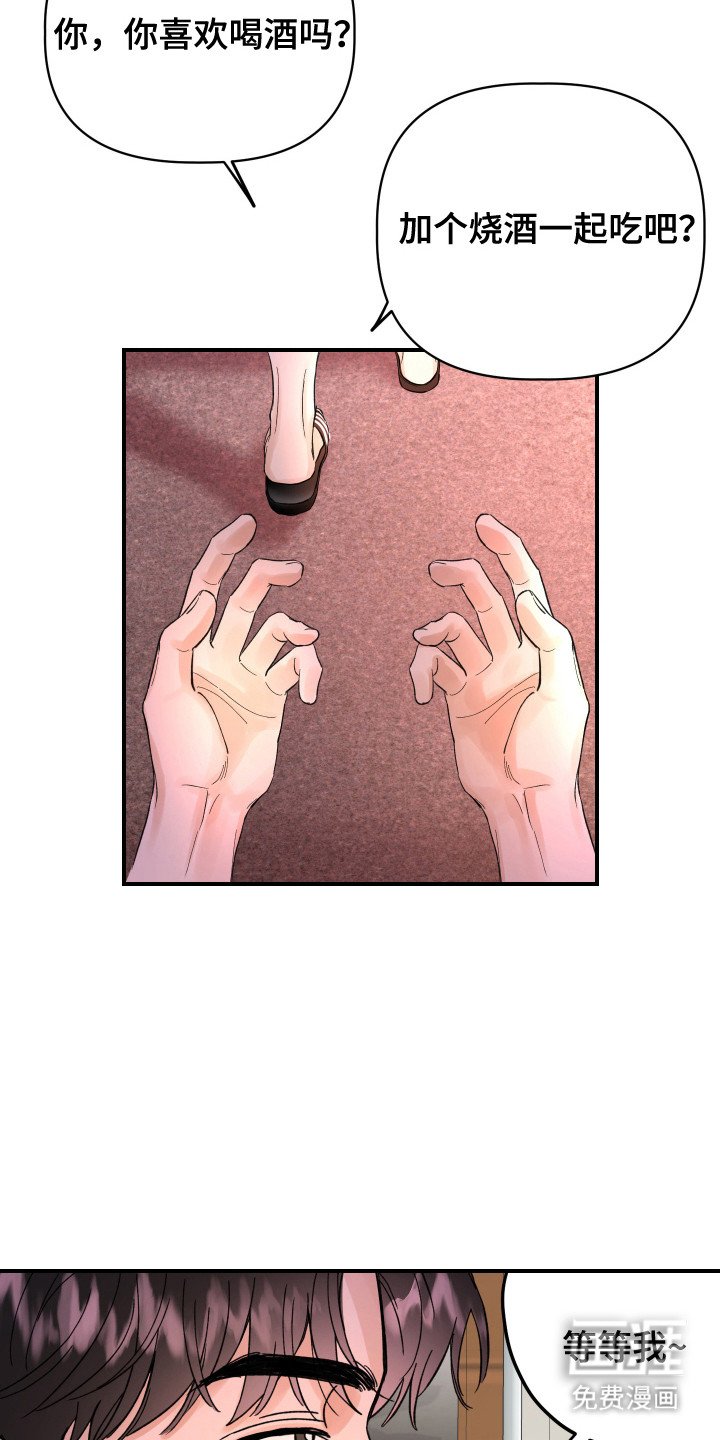 第6章：做梦
