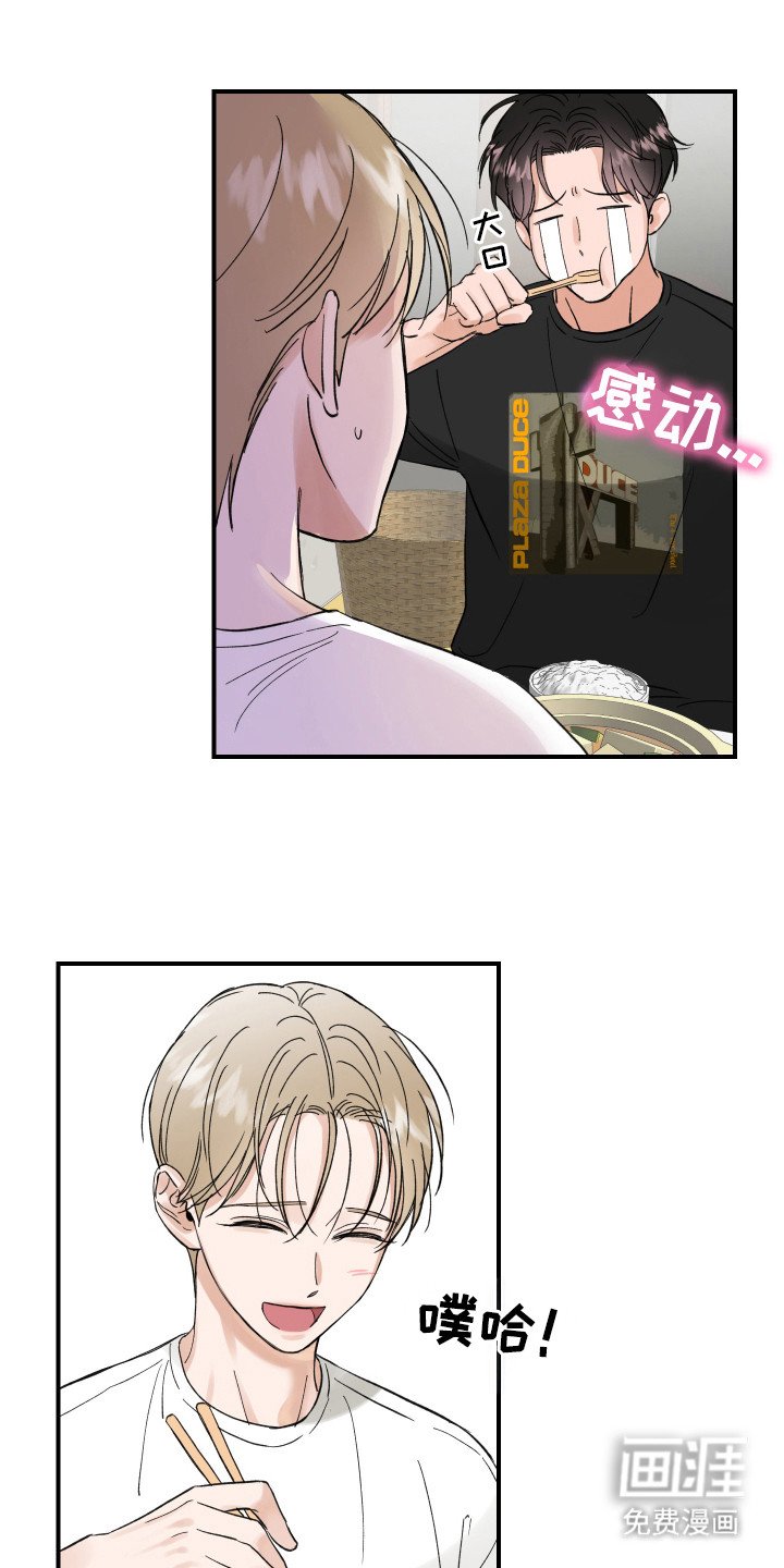 第7章：并不讨厌