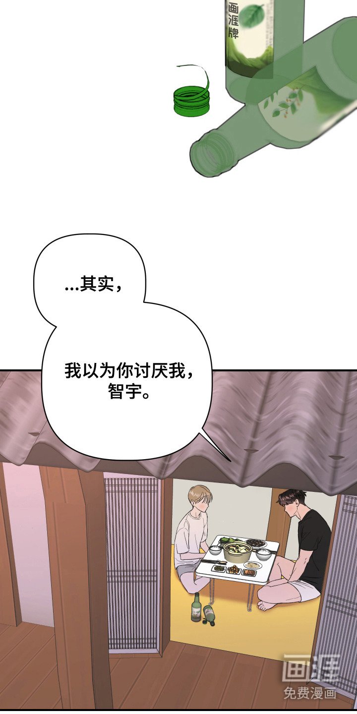 第7章：并不讨厌