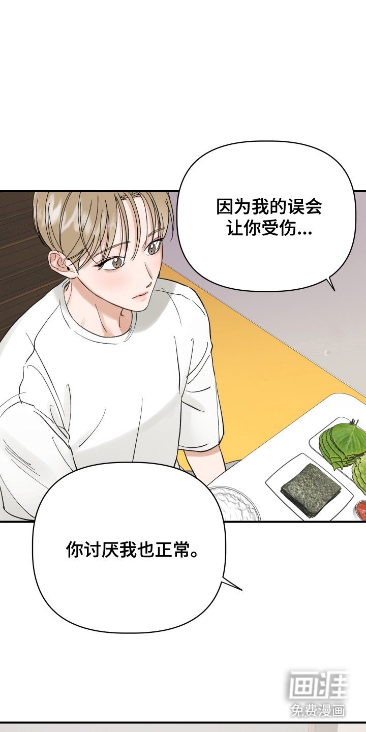 第7章：并不讨厌