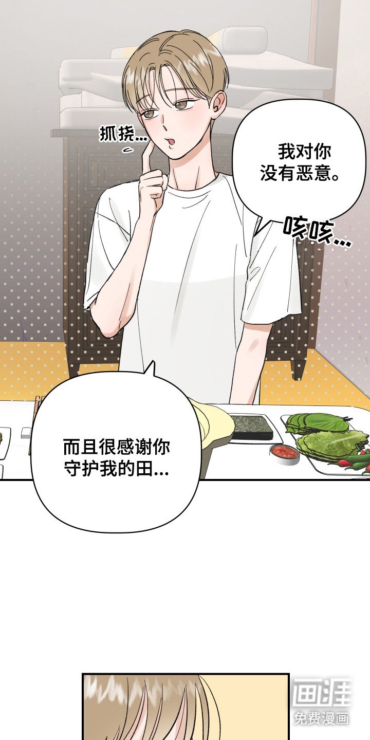 第7章：并不讨厌