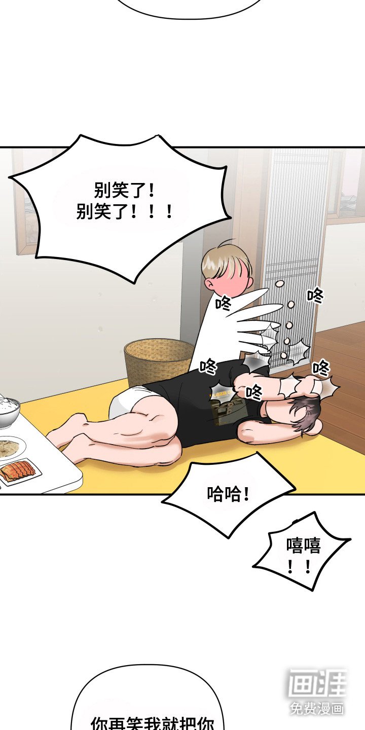 第7章：并不讨厌