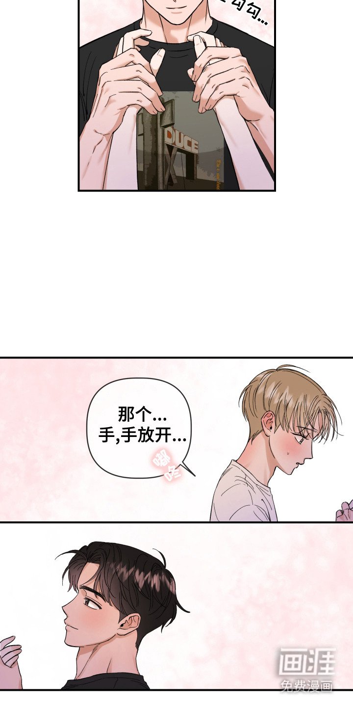 第7章：并不讨厌