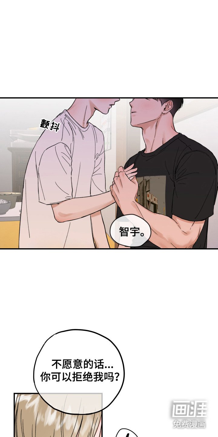 第7章：并不讨厌