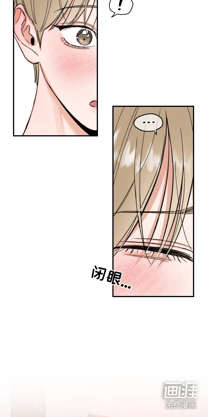 第7章：并不讨厌