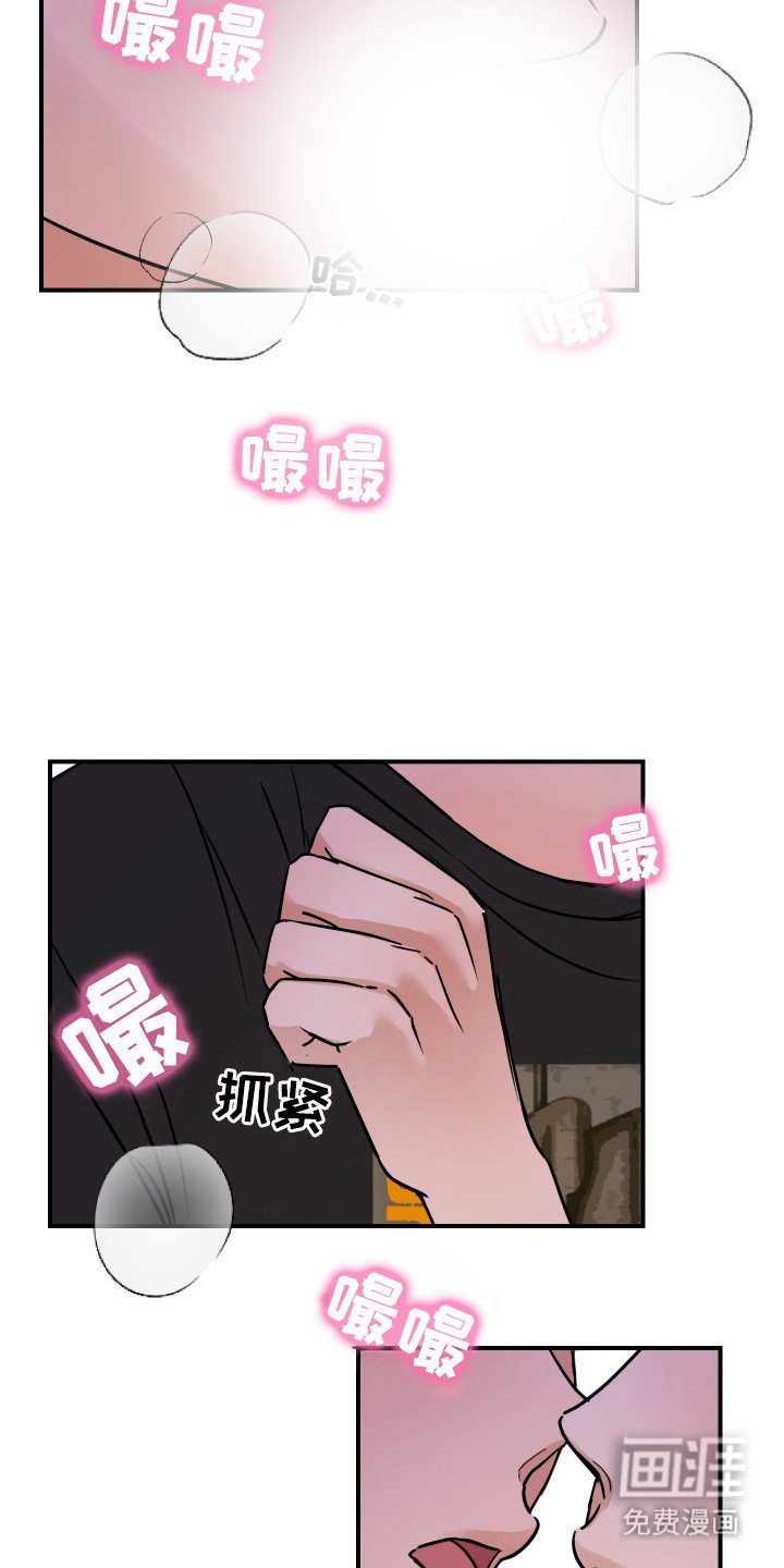 第7章：并不讨厌