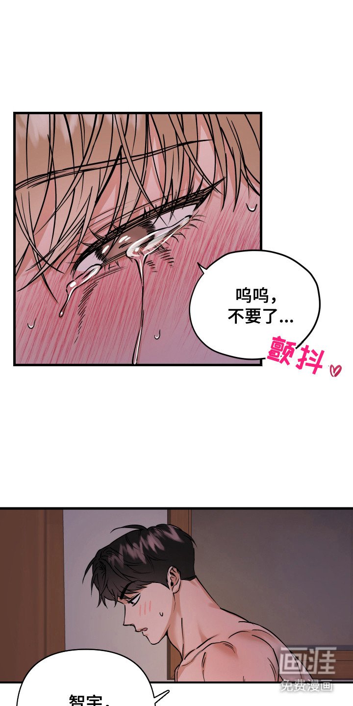 第9章：满面红光