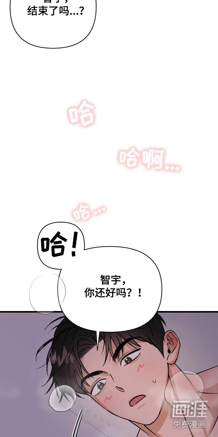 第9章：满面红光