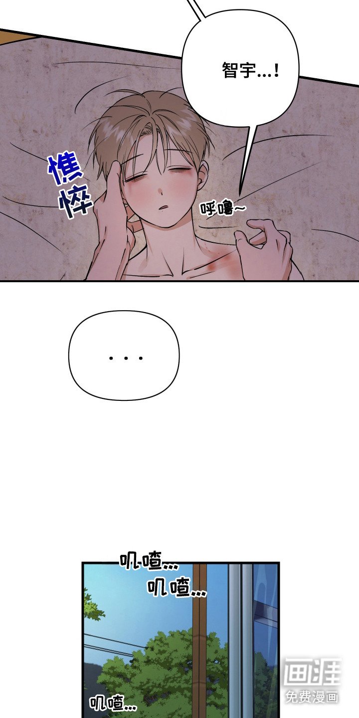 第9章：满面红光