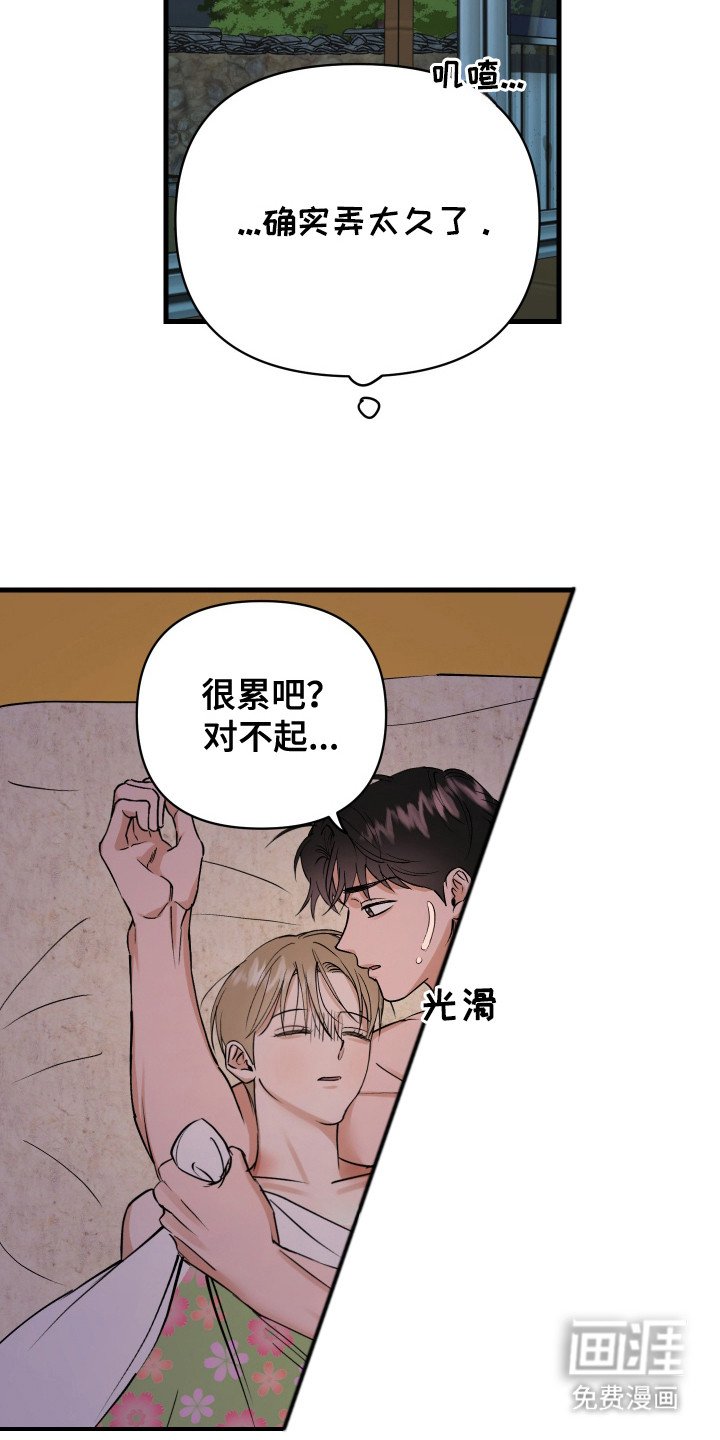 第9章：满面红光