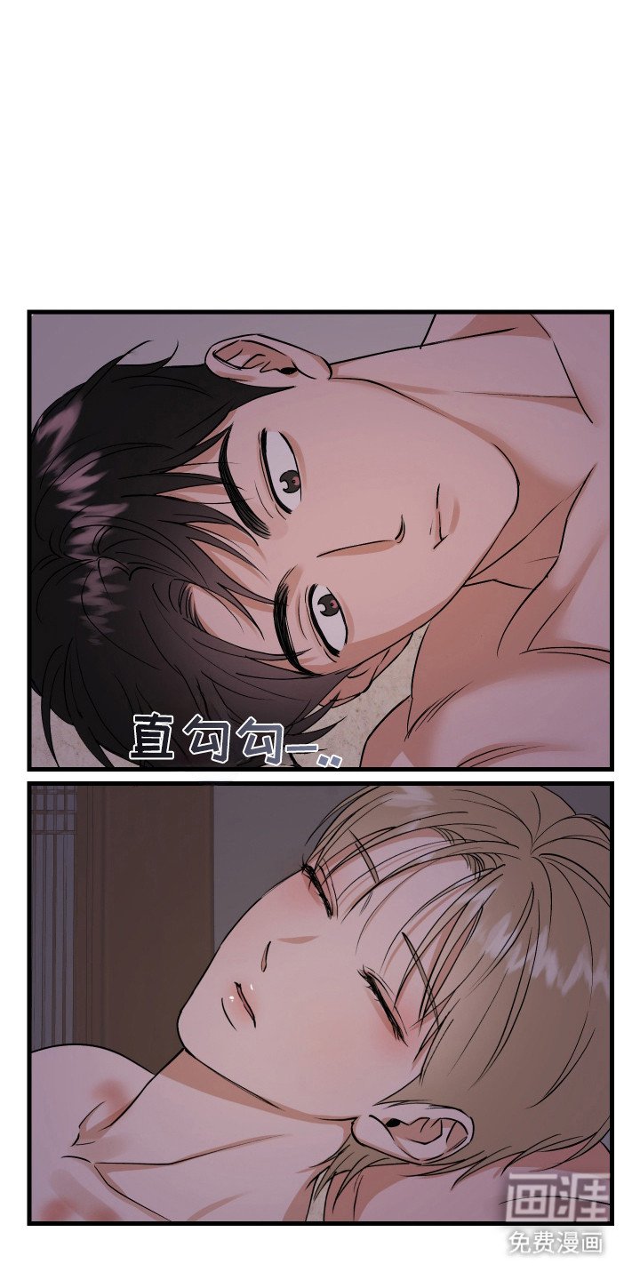 第9章：满面红光
