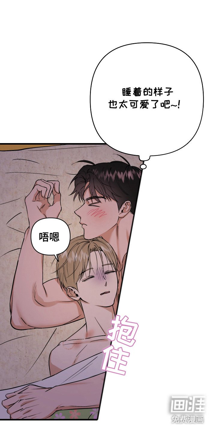 第9章：满面红光