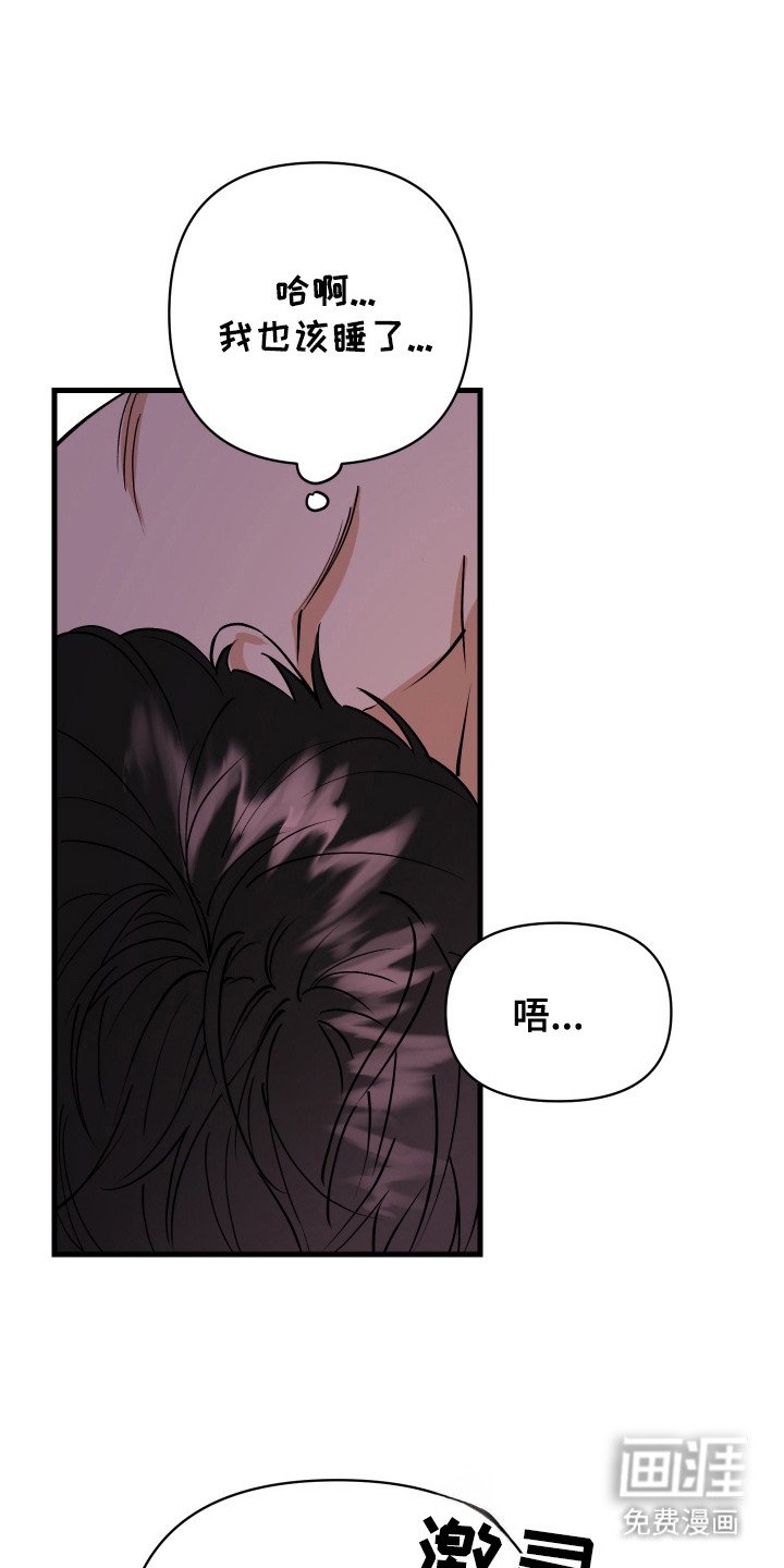 第9章：满面红光