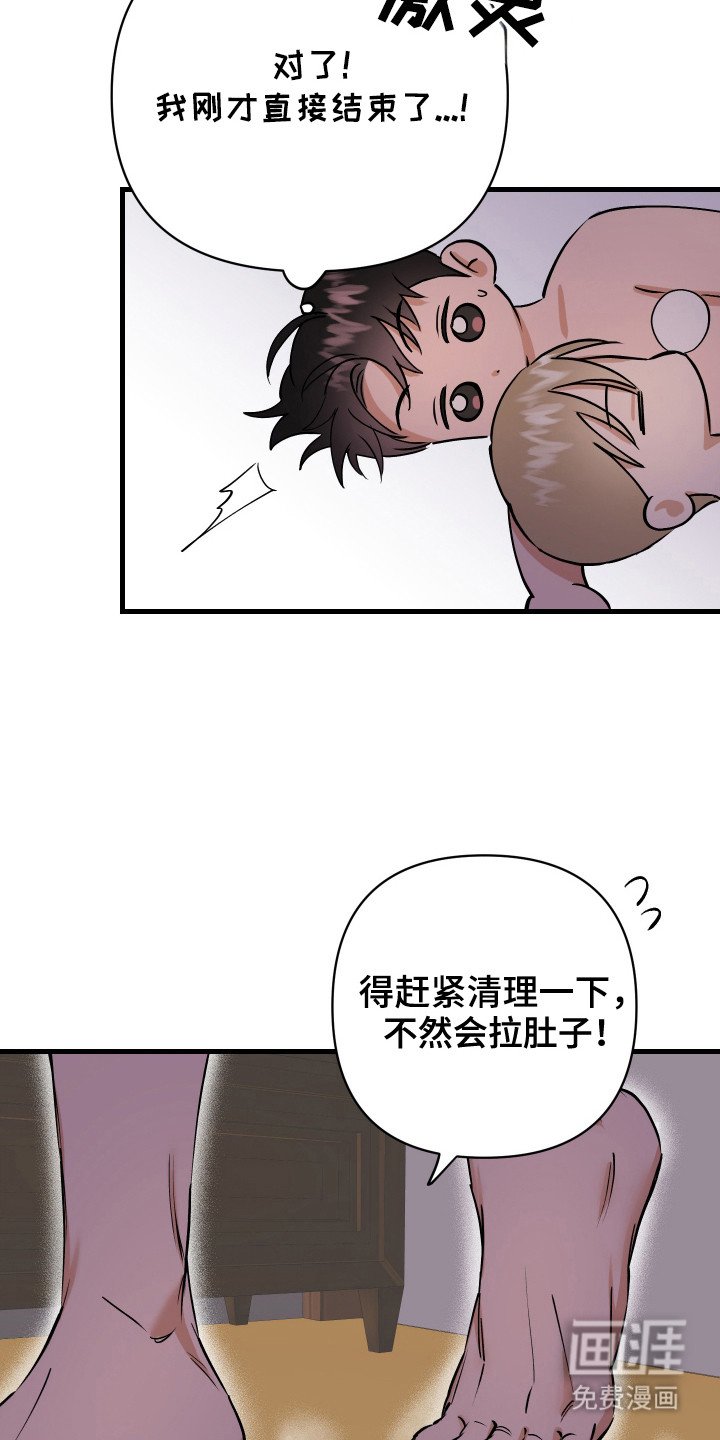 第9章：满面红光