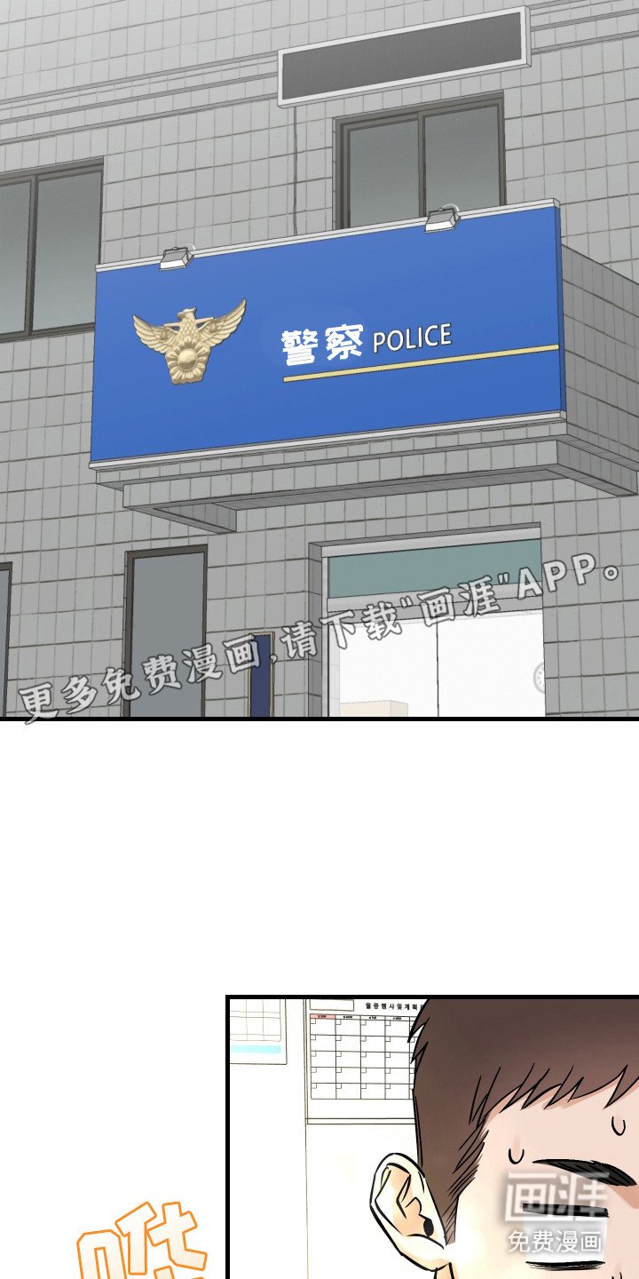 第9章：满面红光