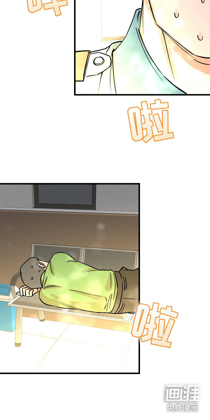 第9章：满面红光