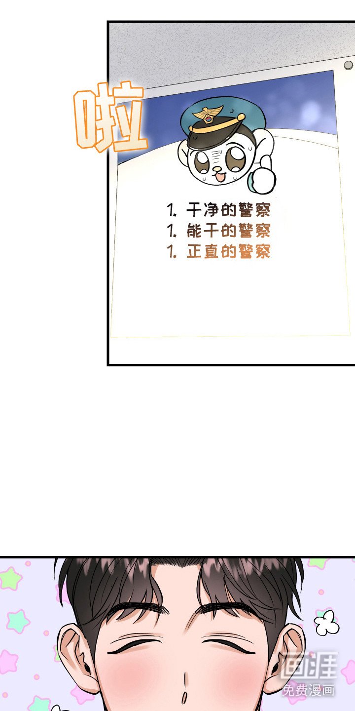 第9章：满面红光