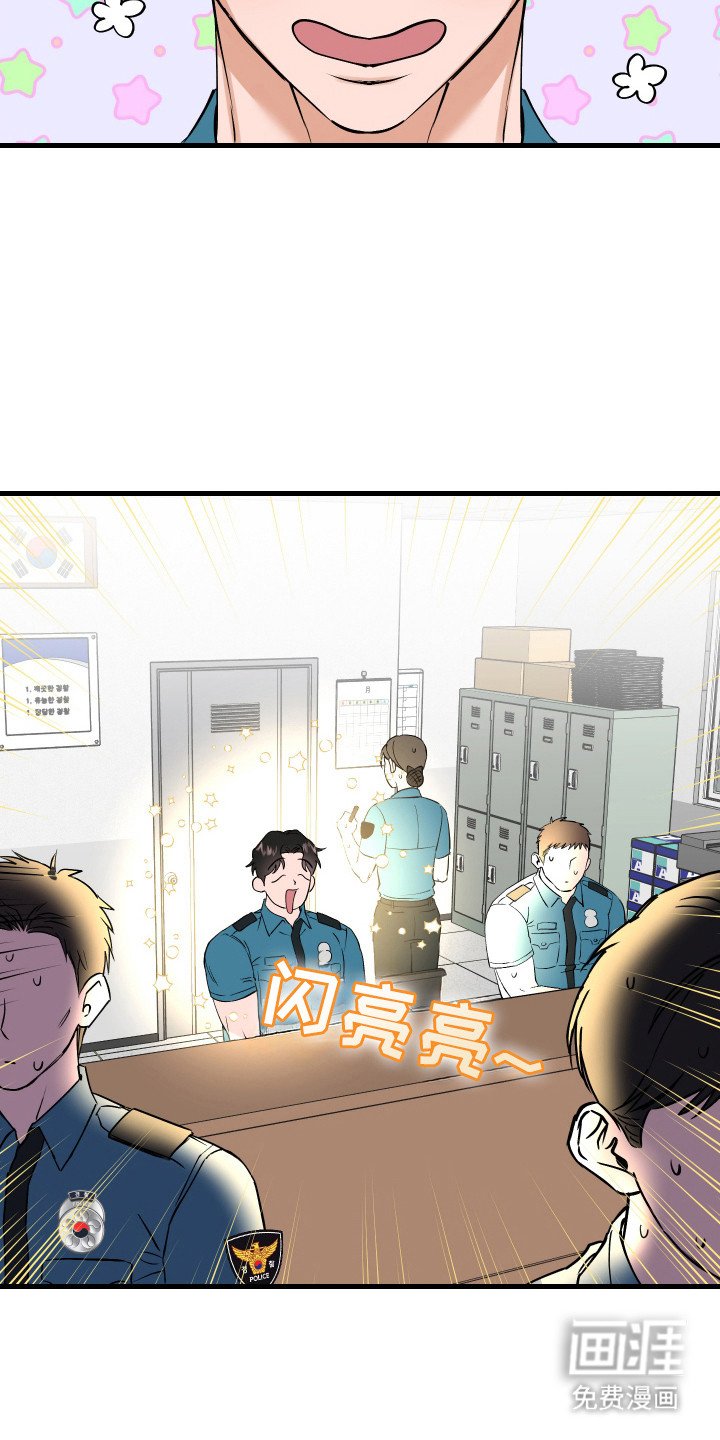 第9章：满面红光