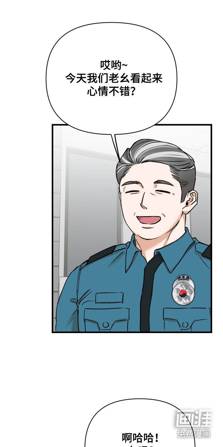 第9章：满面红光