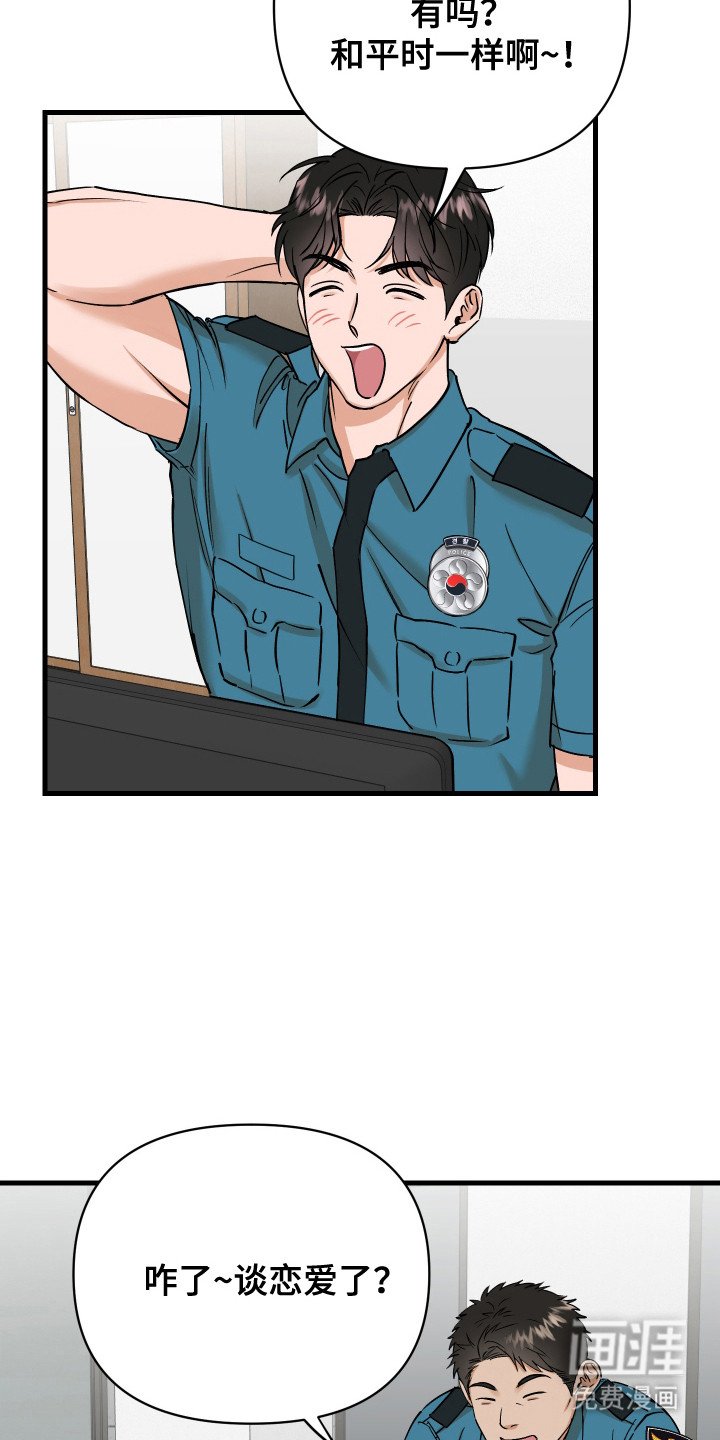 第9章：满面红光