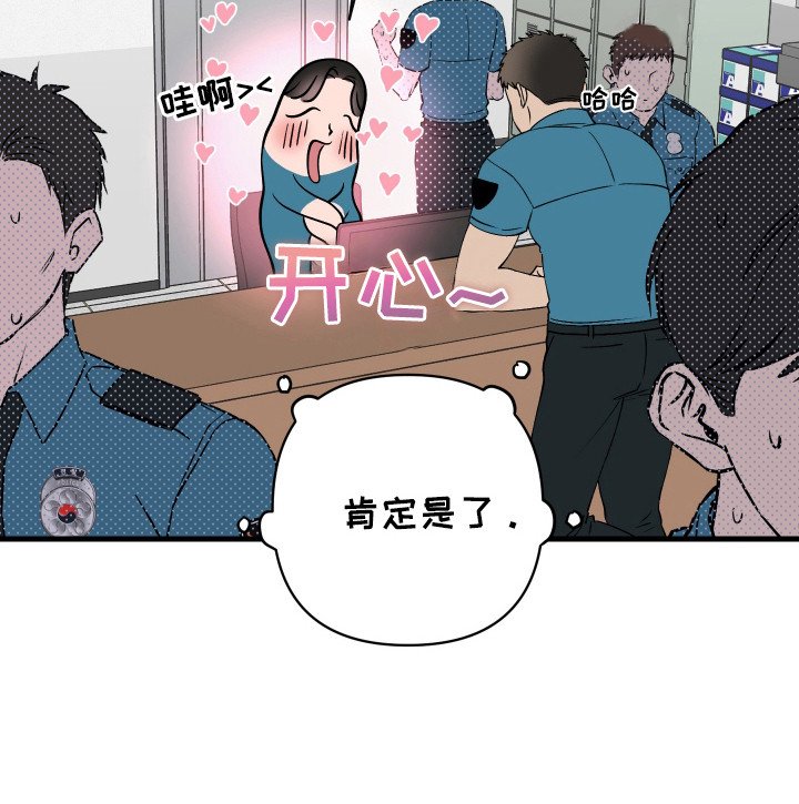 第9章：满面红光